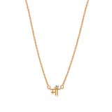 Minimal gold necklace with a small heart-shaped charm, dainty and romantic.
